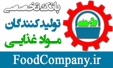 Foodcompany logo