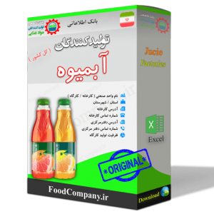 پخش کیا